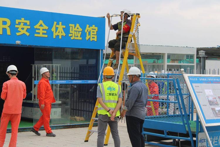 上海宝冶中山大学·深圳建设工程项目设计施工总承包(i标)--安全管理